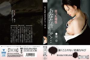 熟女,人妻・主婦,未亡人,和服・浴衣,中出し,複数話,4時間以上作品